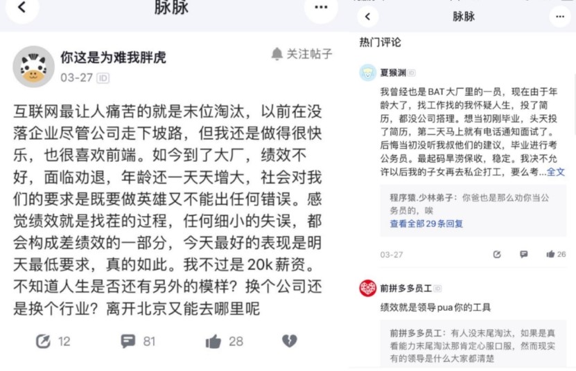 产品经理，产品经理网站